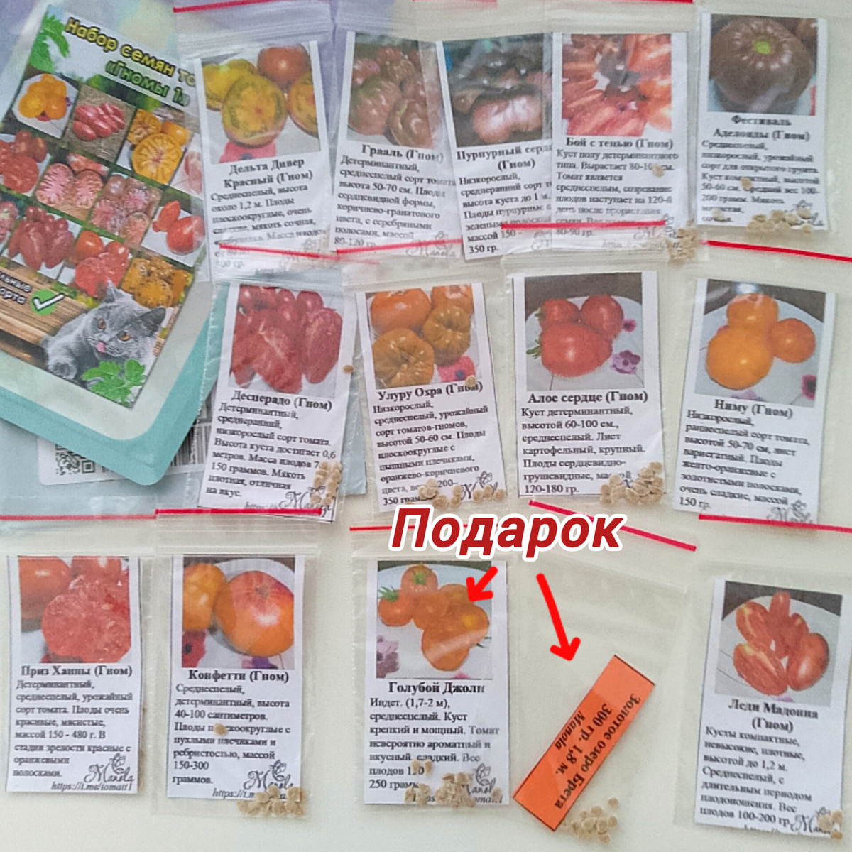 Всё моё, жду весны