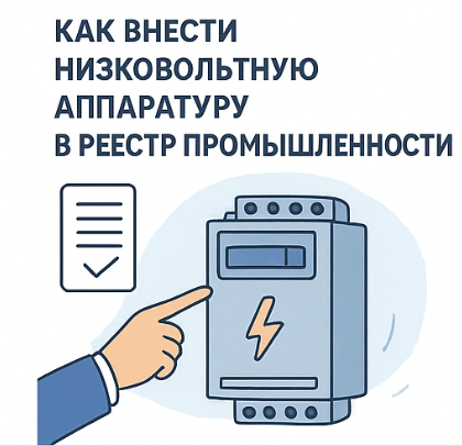    Иллюстрация к статье