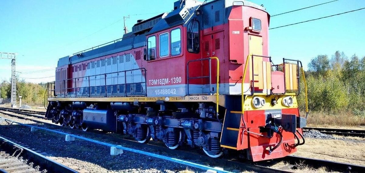   ТЭМ18ДМ