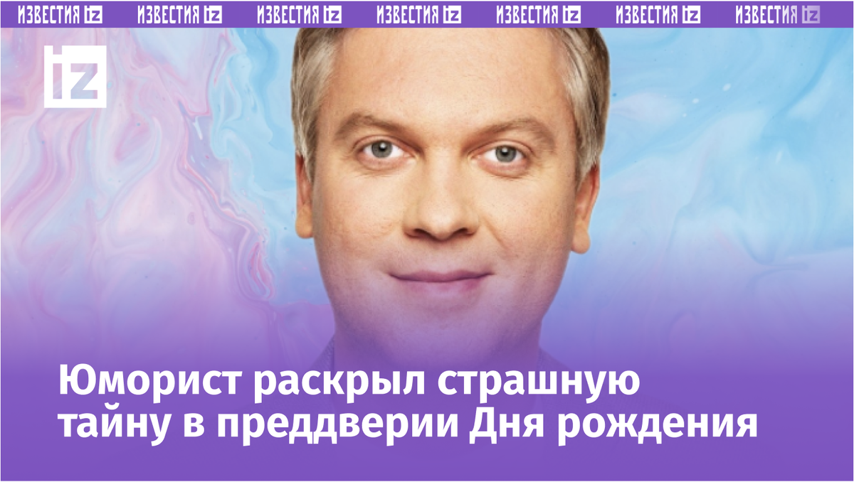 Фото с сайта Пятого канала