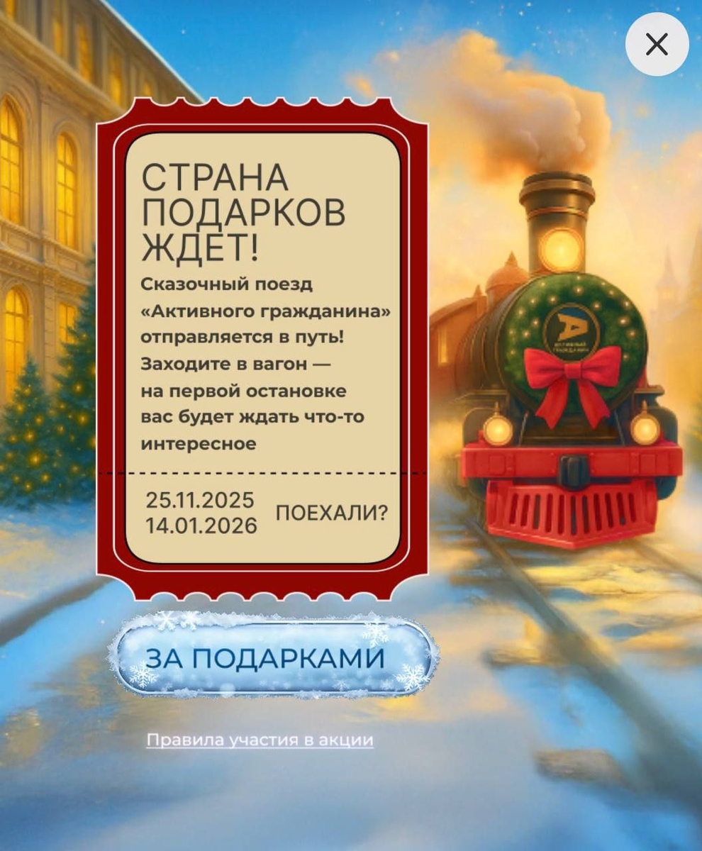 Из открытых источников