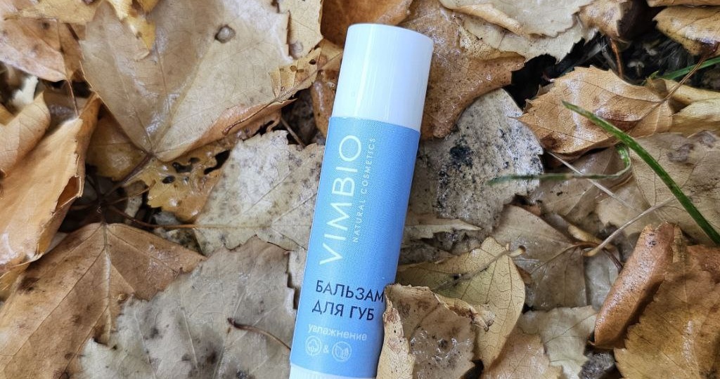 Охраняем свои губёшки в холодное время