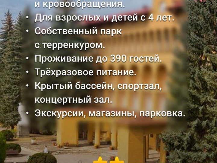 Дыши полной грудью среди гор Кавказа