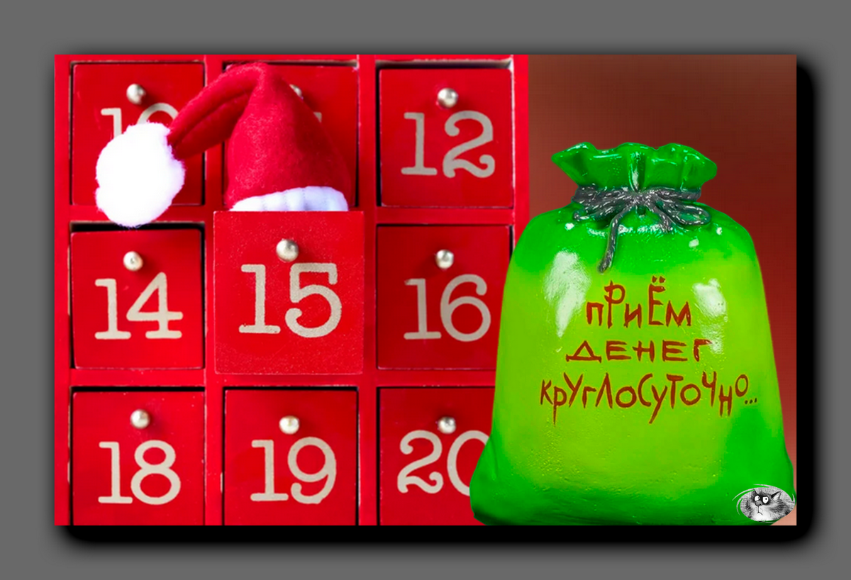 Коллаж автора