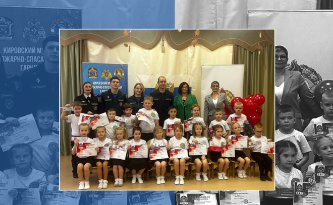    © МЧС Ленинградской области