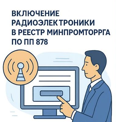    Иллюстрация к статье