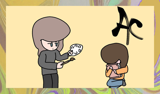 Из личного архива автора. Художник: Андриан Минаев