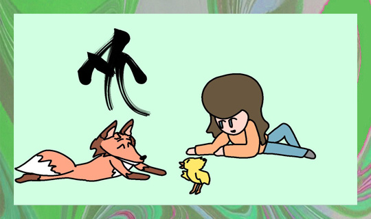 Из личного архива автора. Художник: Андриан Минаев