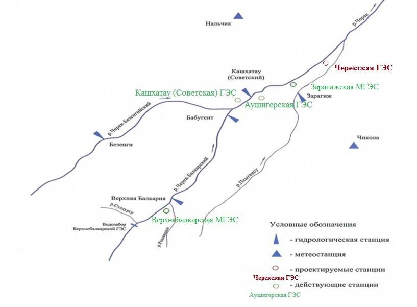 Каскад ГЭС на реке Черек. Черекская ГЭС на сегодняшний день является действующей
