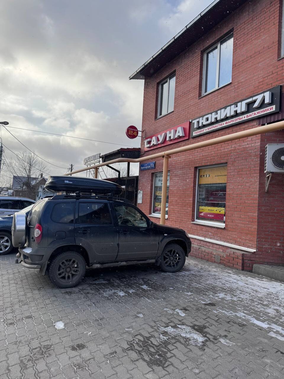 Установка автобокса 390л на Chevrolet Niva (Нива Шевроле) в Туле