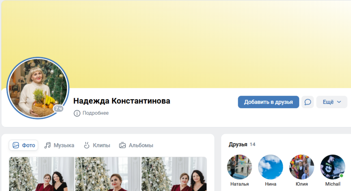 Фото из общедоступных источников, социальной сети ВКонтакте