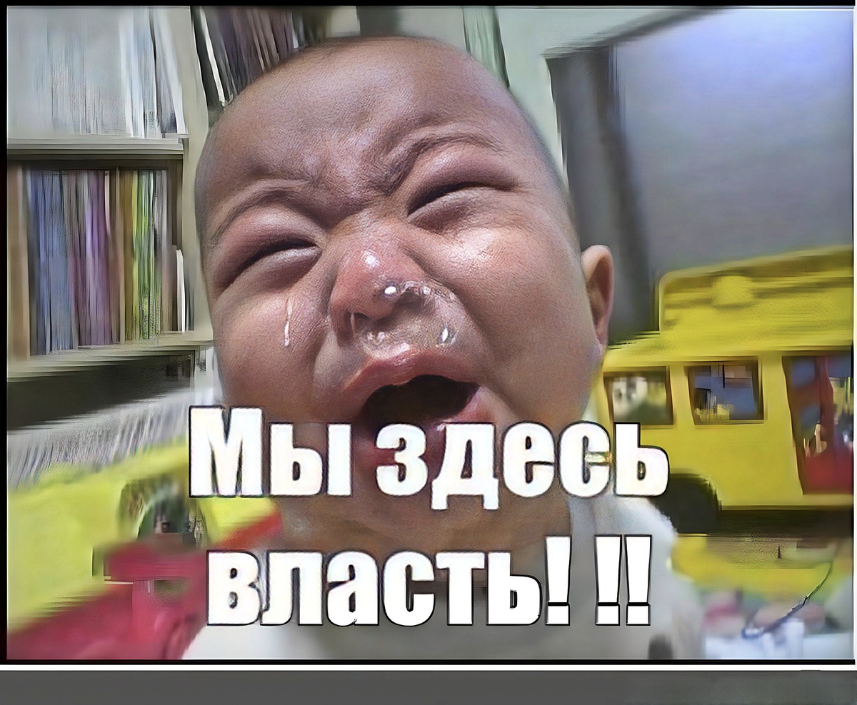 Аноним дизлайкер в реале