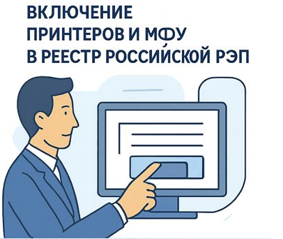    Иллюстрация к статье