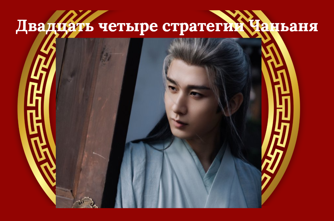 Кадр из дорамы