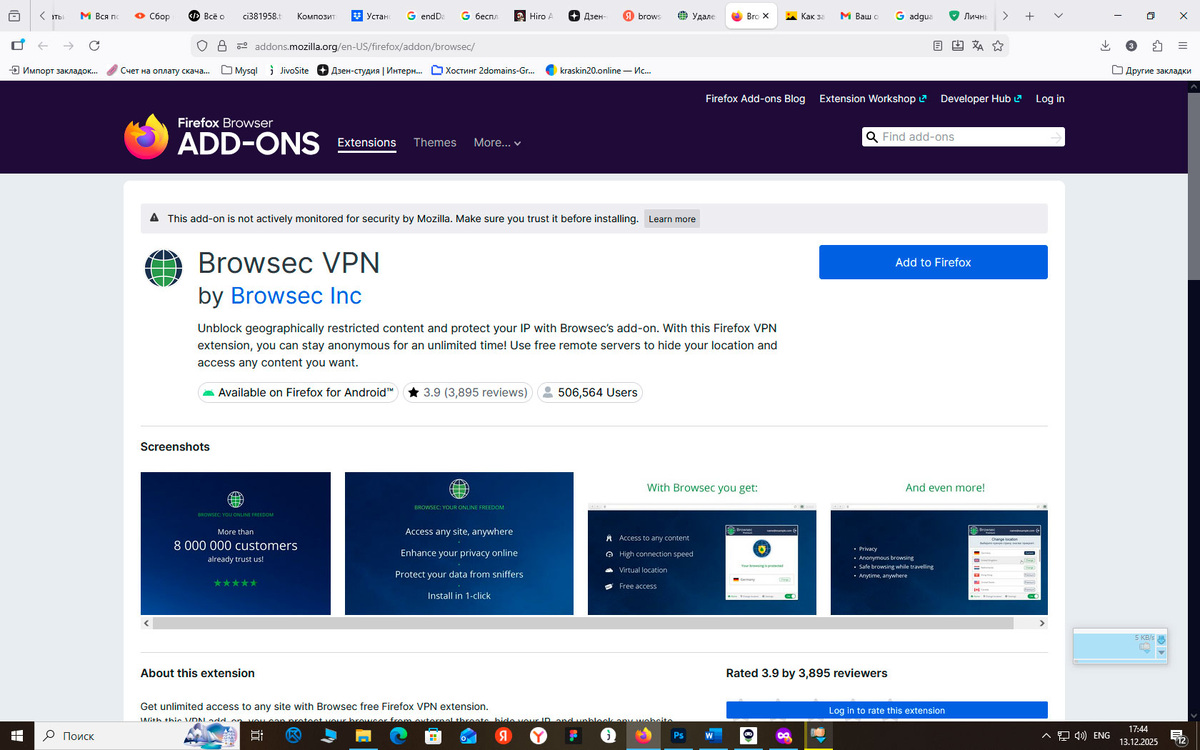 Перейдите по ссылке выше и на странице плагина нажмите Add to Firefox или Добавить