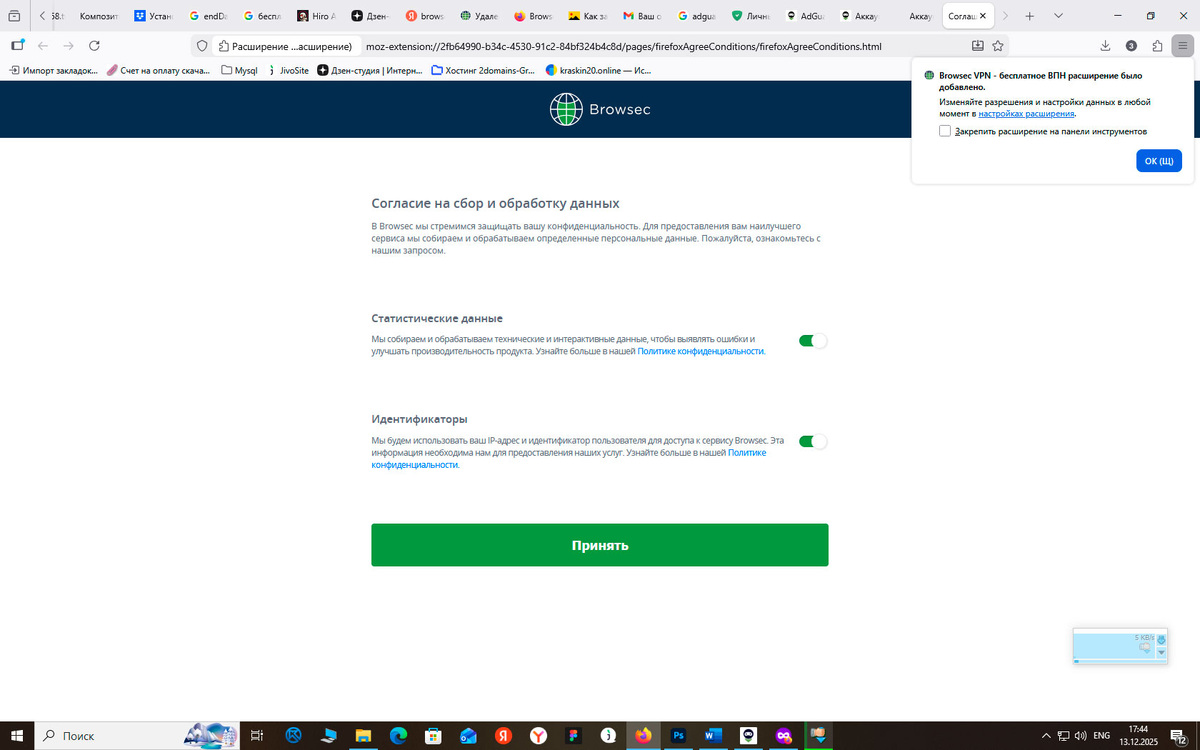 Переключить Идентификатор, как указано на изображении