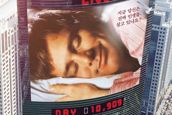 Нужно установить VPN приложение для компьютера или расширение для браузера.