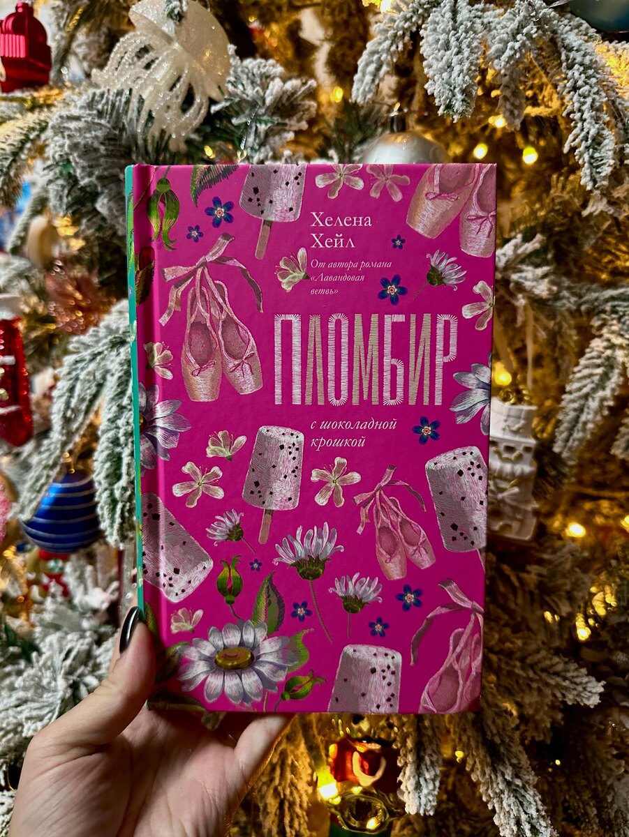 Фото Анны Карповой/Книжная лавка: жизнь любителя почитать