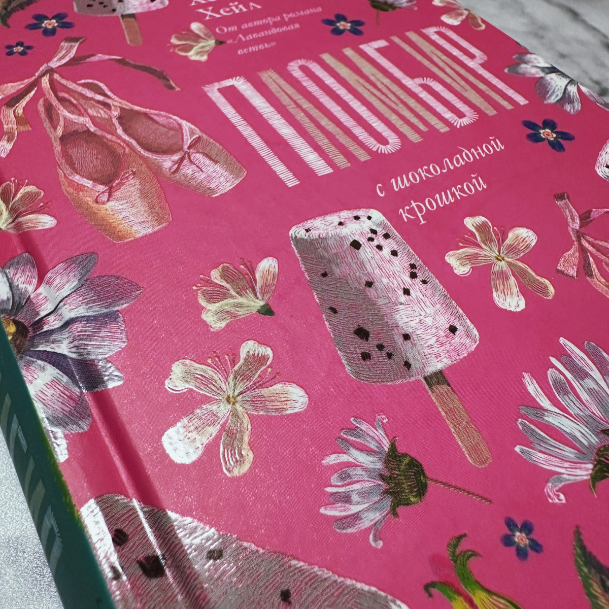 Фото Анны Карповой/Книжная лавка: жизнь любителя почитать