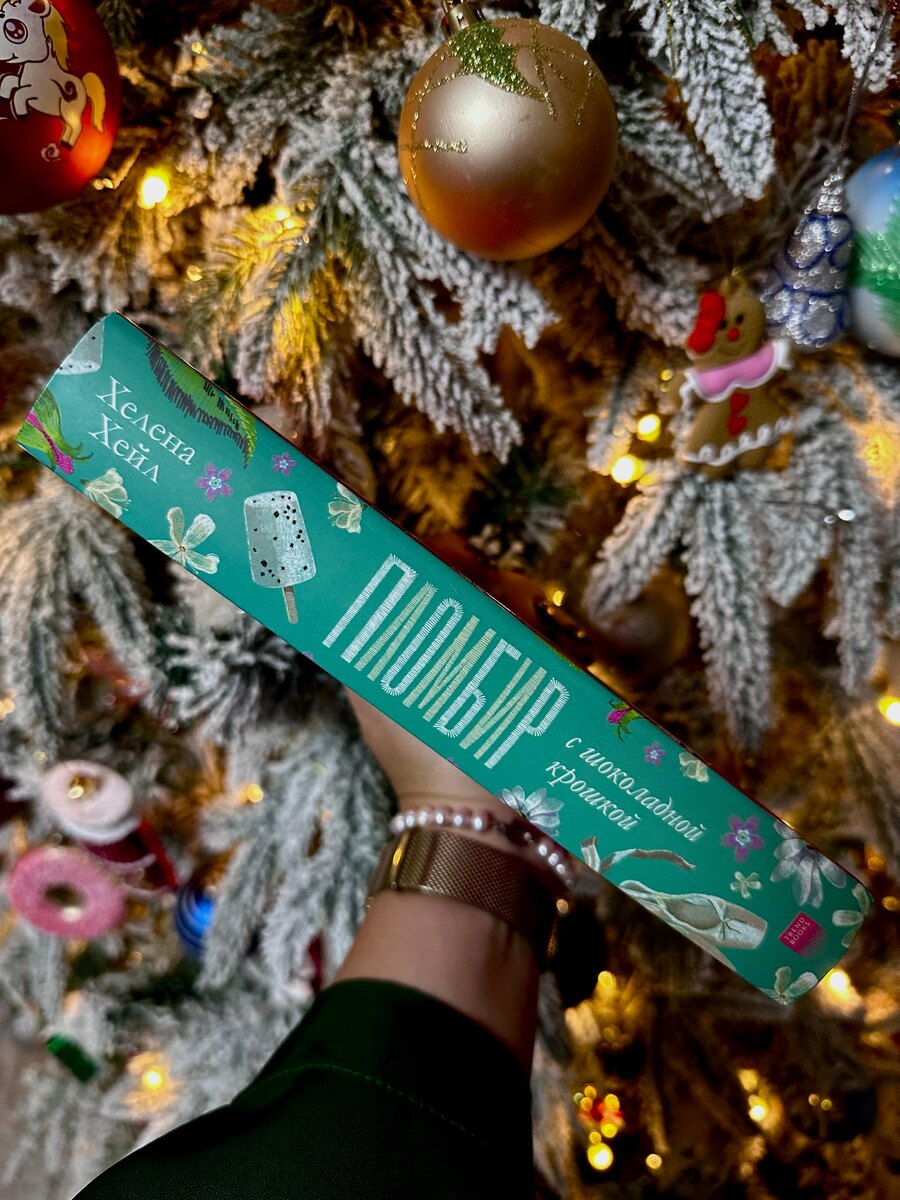 Фото Анны Карповой/Книжная лавка: жизнь любителя почитать