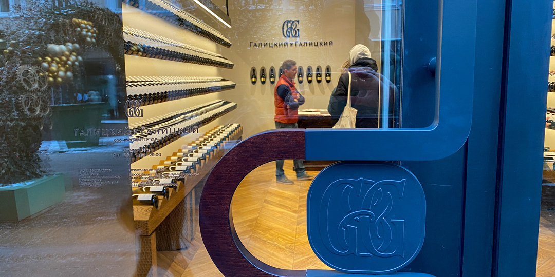 Галицкий открыл винный бутик в центре Москвы. Идем пробовать премиальные российские вина.