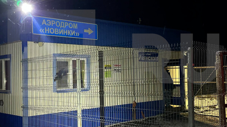   Фото: ИЗВЕСТИЯ
