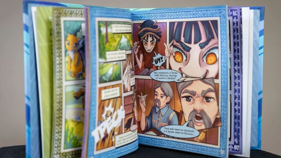    Фото: Федор Воронов/«Ямал-Медиа»