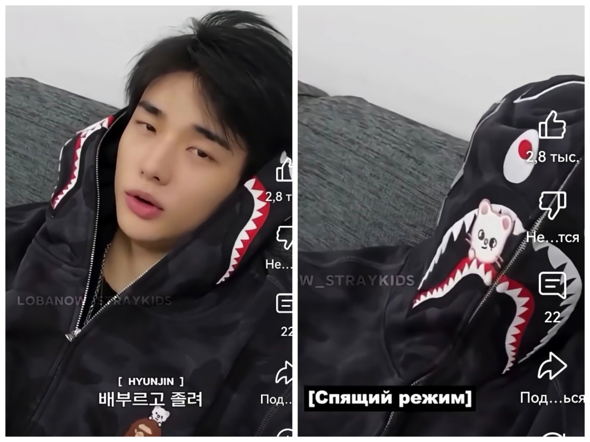 Скучно, перехожу в спящий режим. Хван Хёнджин из Stray Kids. 