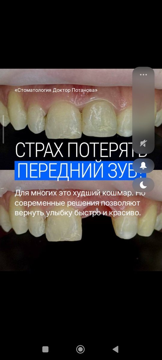 Снимок Светы 