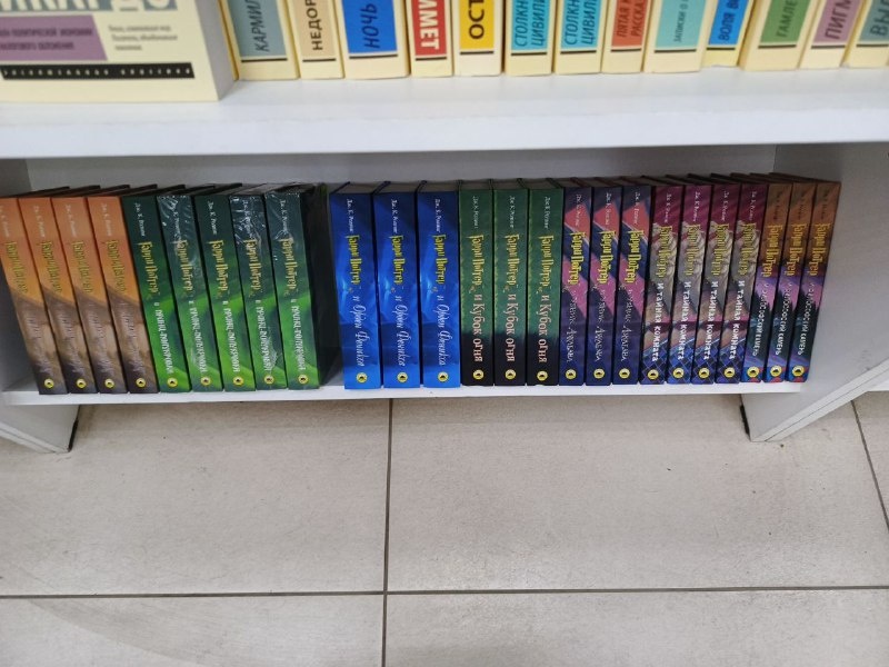 ГП от Росмэн. Оригинал. Я была в приятном шоке, куплю все части в ближайшее время.