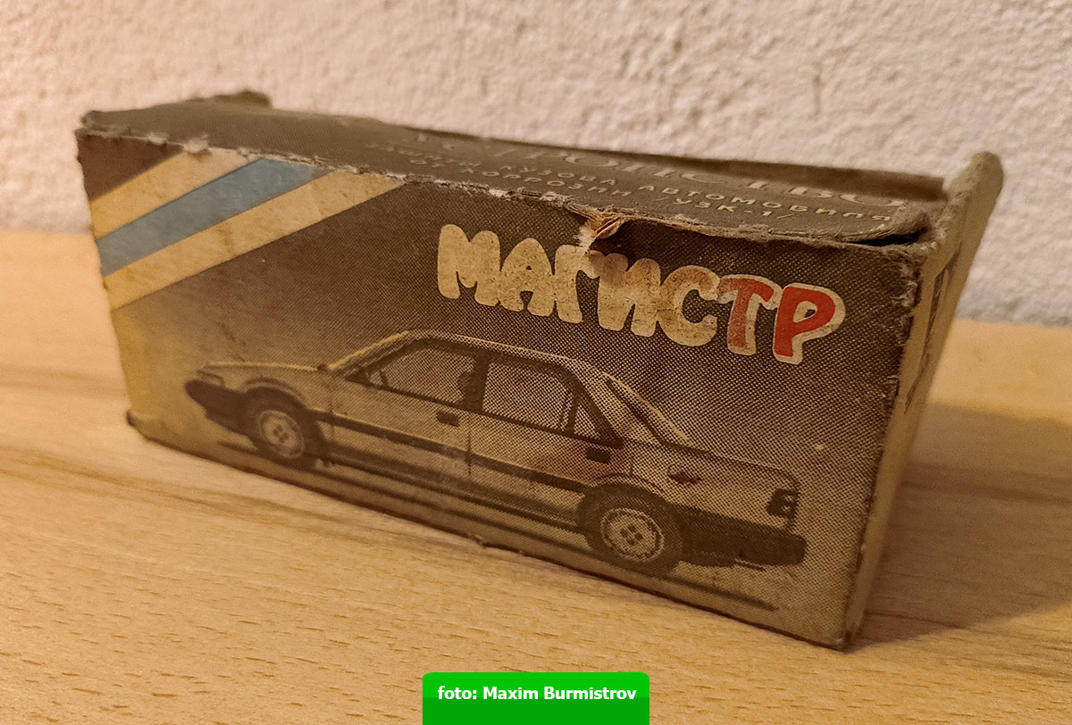 Скромная коробочка таит в себе чудесный эликсир автобессмертия.