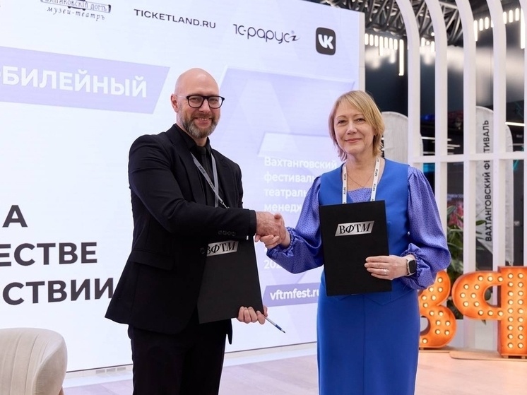     в рамках деловой программы мурманчане заключили четыре соглашения о сотрудничестве с театрами. фото: страница ВКонтакте Минкульта Мурманской области.