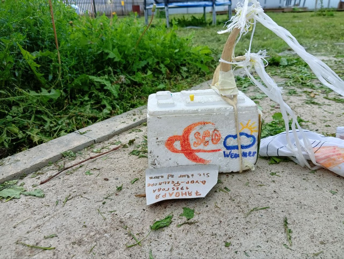 Аэростат "МЗ-1Т-p" на испытаниях. Авторское фото