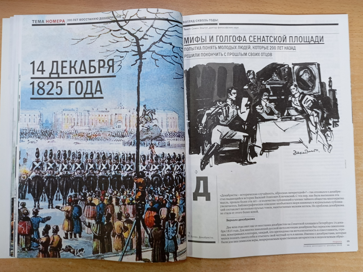 Фотография автора