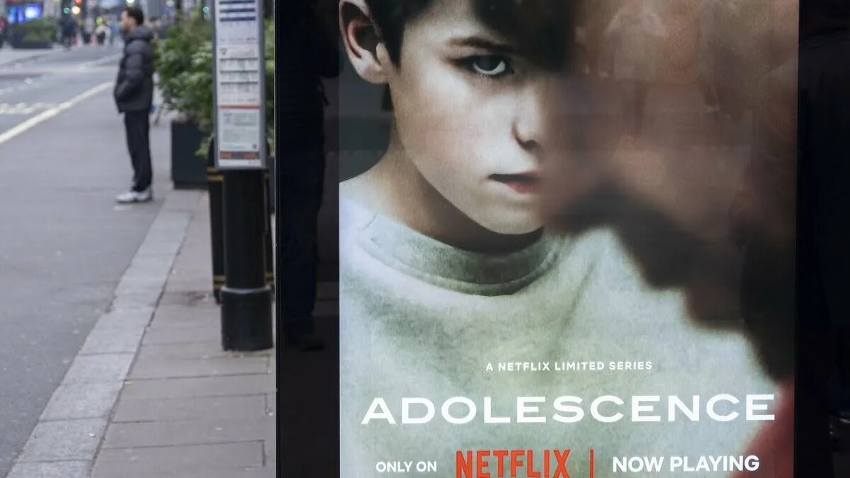 Adolescence 2025. Иллюстрации из открытых источников.