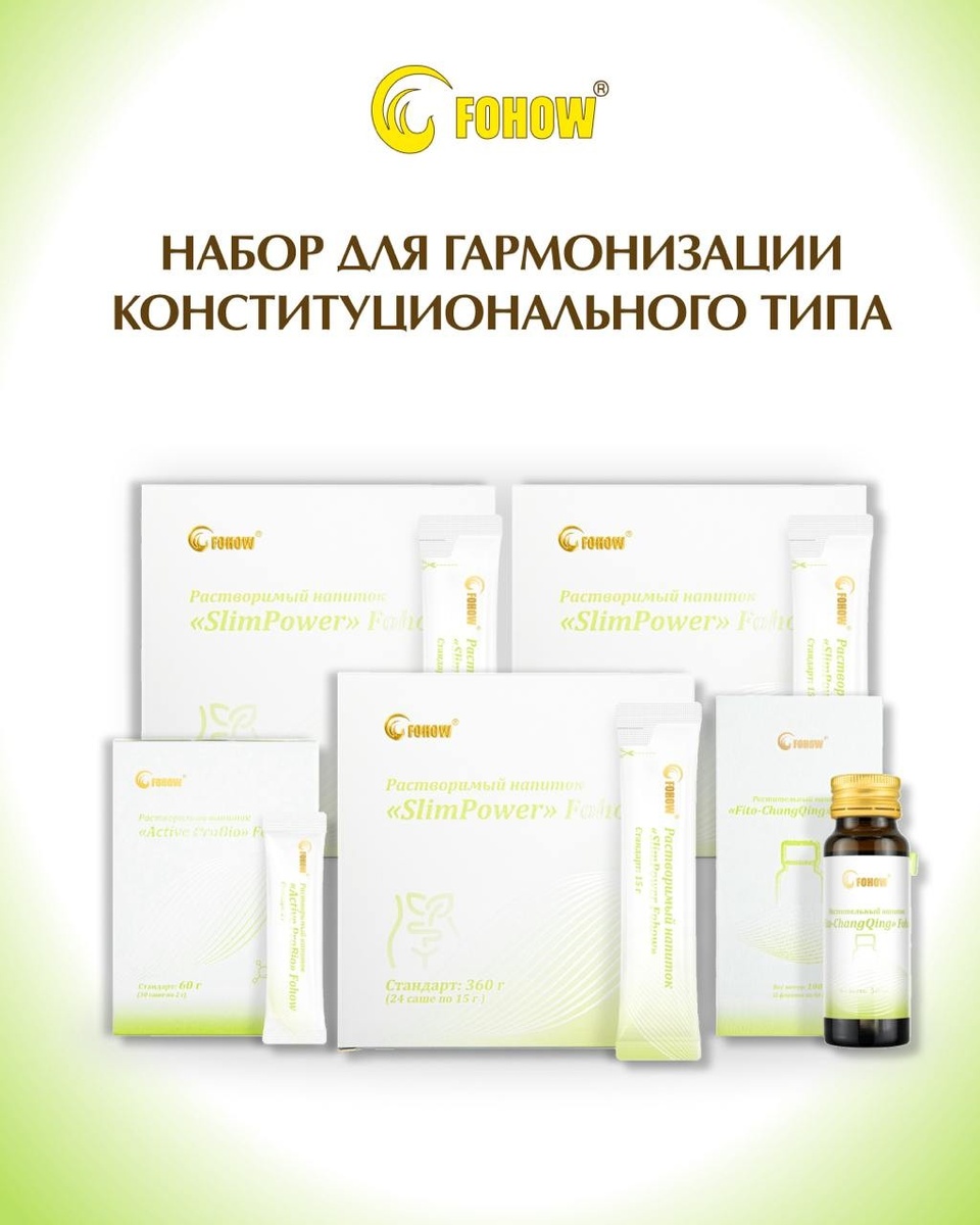 Стать стройной теперь легко! 