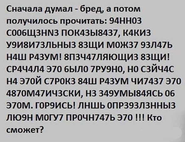 Источник: соцсети