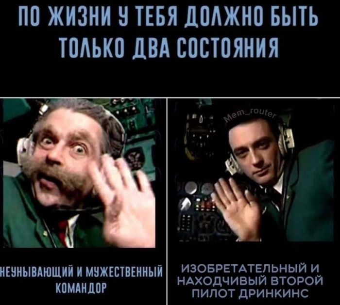 Источник: соцсети