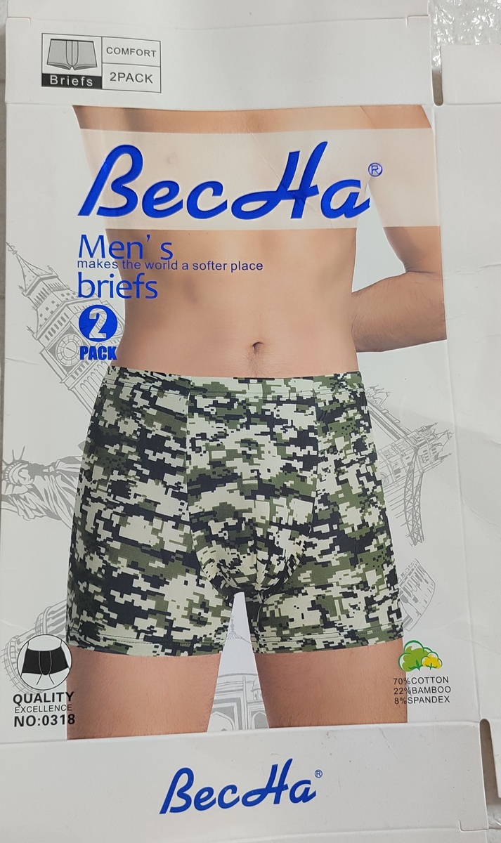 Брифы, а не боксеры!