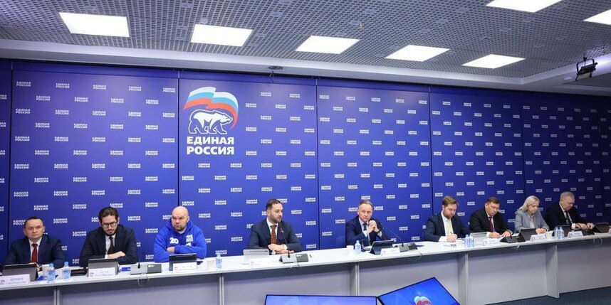    предоставлено пресс-службой "Единая Россия"