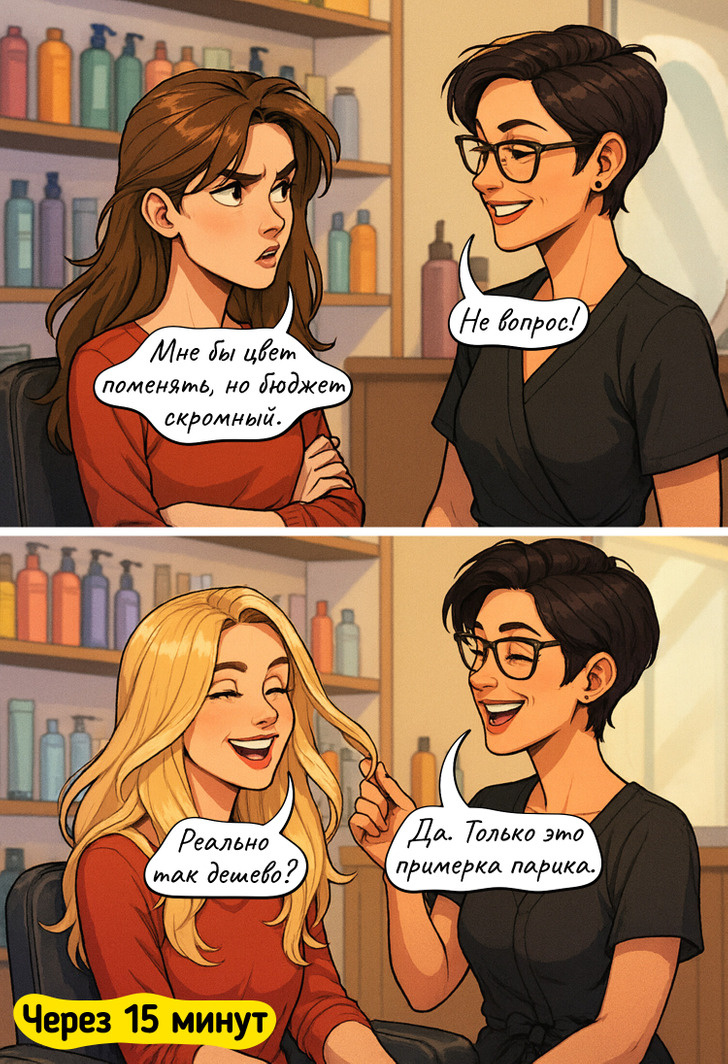 Изображение создано художниками Зона Комфорта