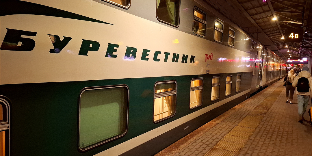 Мой первый рейс на новом двухэтажном поезде Буревестник до Москвы 🚆
