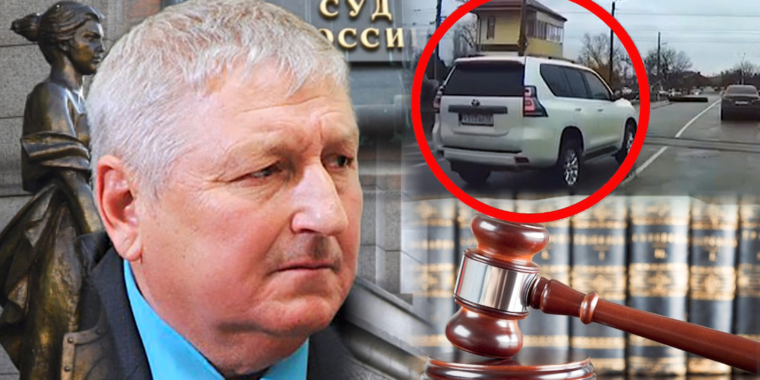 За "понты" пришлось отвечать: Народный избранник, пытавшийся засудить даму за жалобу, получил ответ из Верховного суда