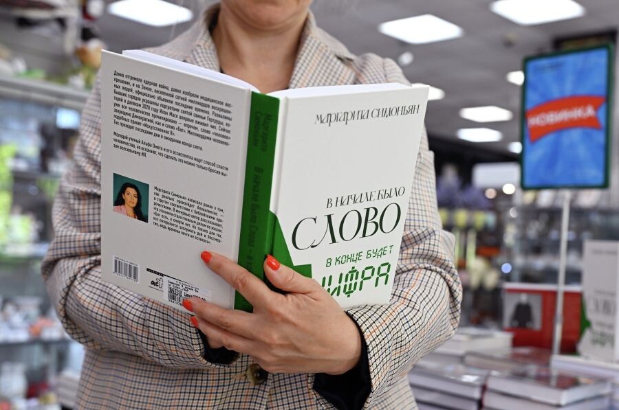     / Источник: © Екатерина Чеснокова/РИА Новости