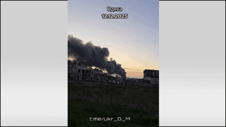    В пятницу, 12 декабря, Россия нанесла точные удары по ключевым объектам портовой инфраструктуры Одессы и Черноморска - в ответ на пиратские атаки украинских дронов на гражданские суда в Чёрном море. Видео: ТГ-канал Ukr_G_M