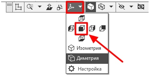 Рисунок 2 – Команда Ориентация