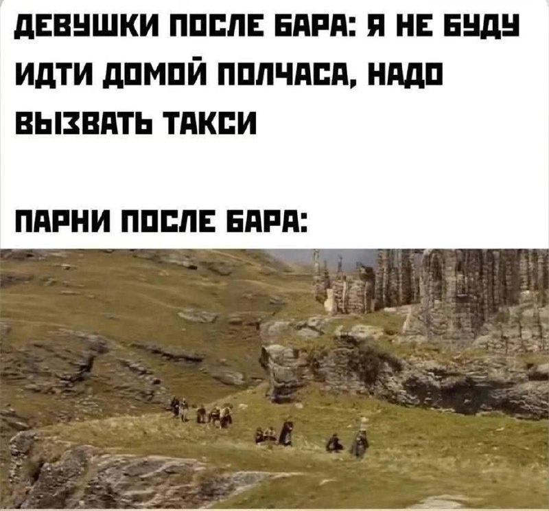 Источник: соцсети