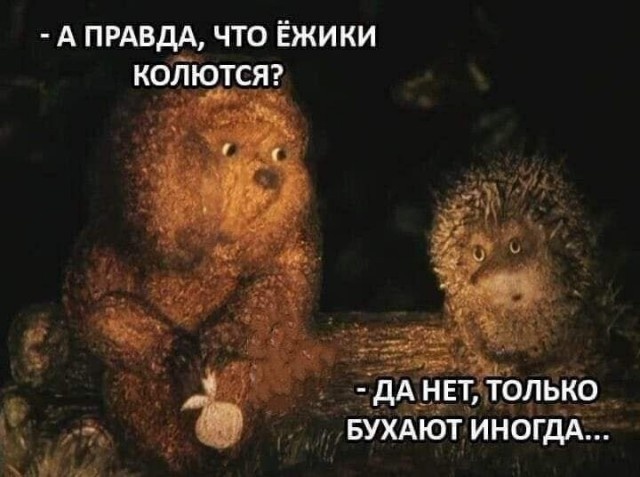 Источник: соцсети