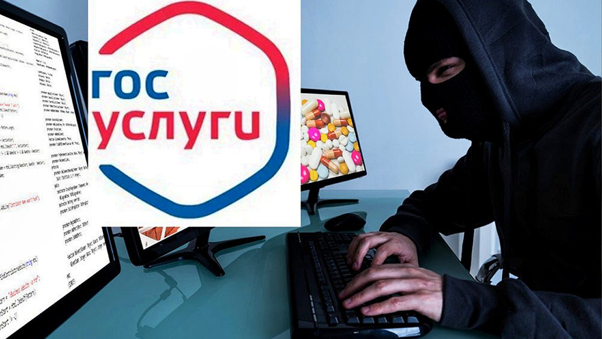Ваши «Госуслуги» взломали? Что делать немедленно, пока не исчезли деньги и данные