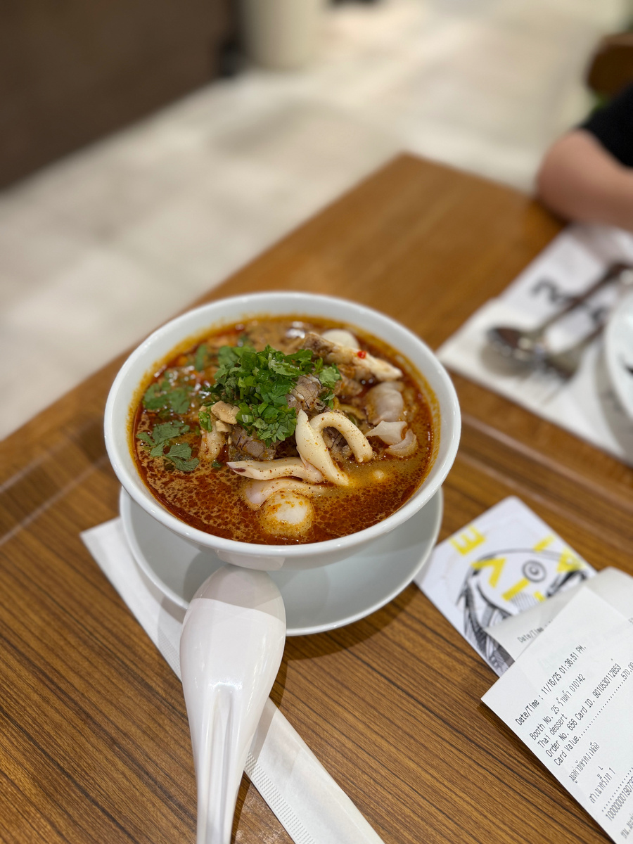 Том-ям в торговом центре Central